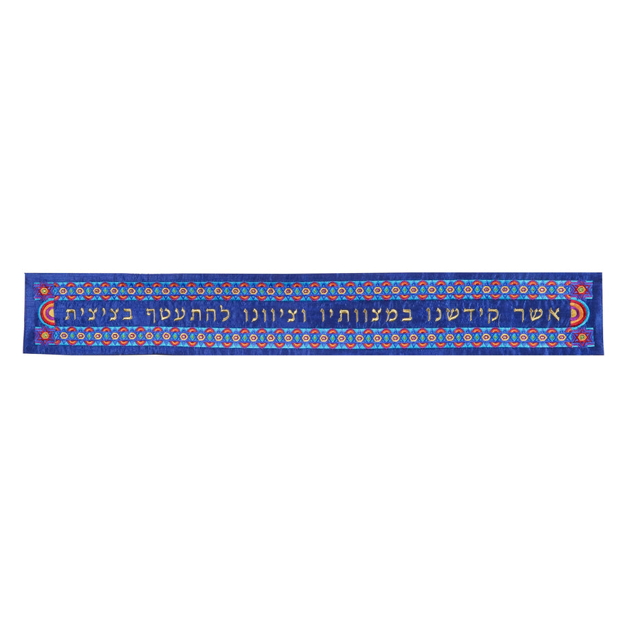 עטרה - רקמה - מגן דוד- צבעוני
