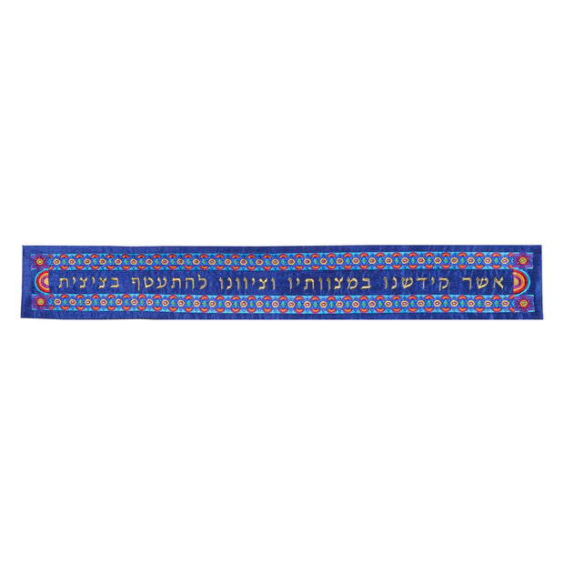 עטרה - רקמה - מגן דוד- צבעוני