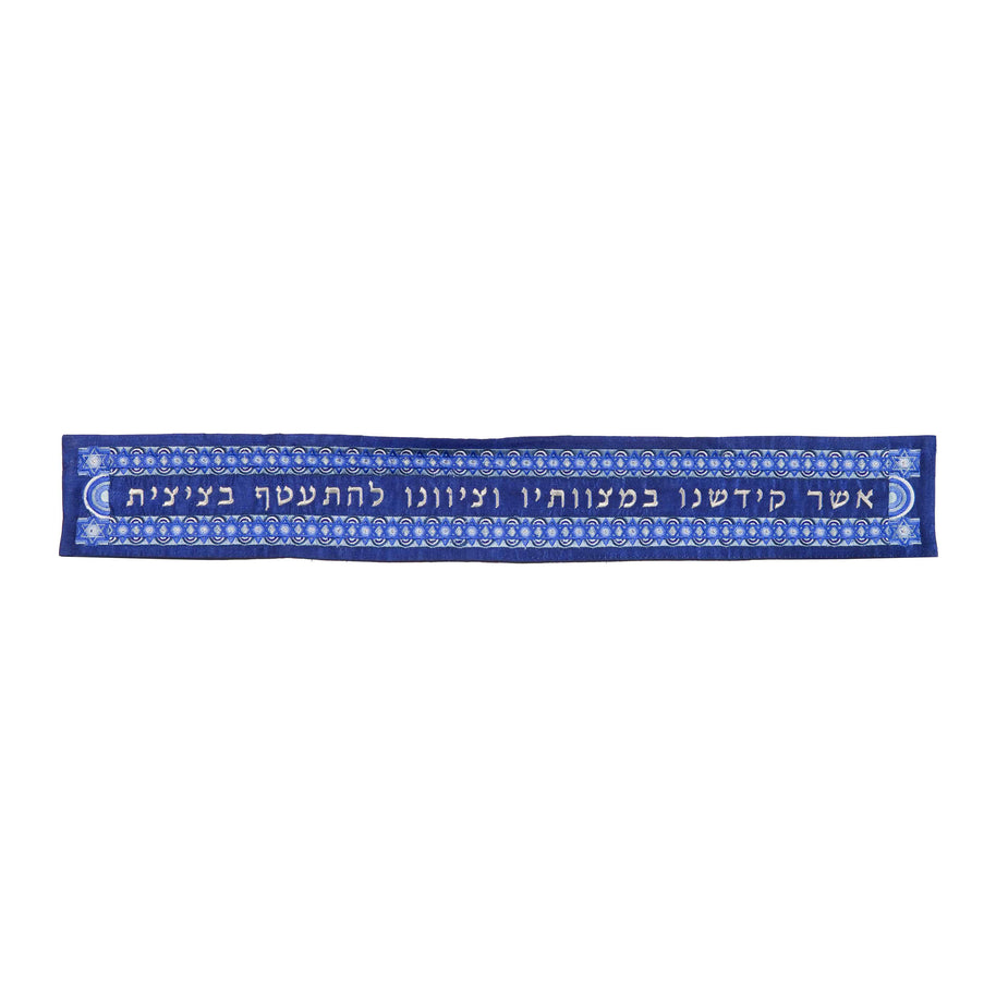 עטרה - רקמה - מגן דוד- כחול