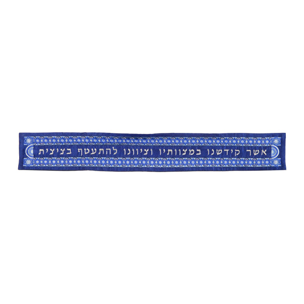עטרה - רקמה - מגן דוד- כחול
