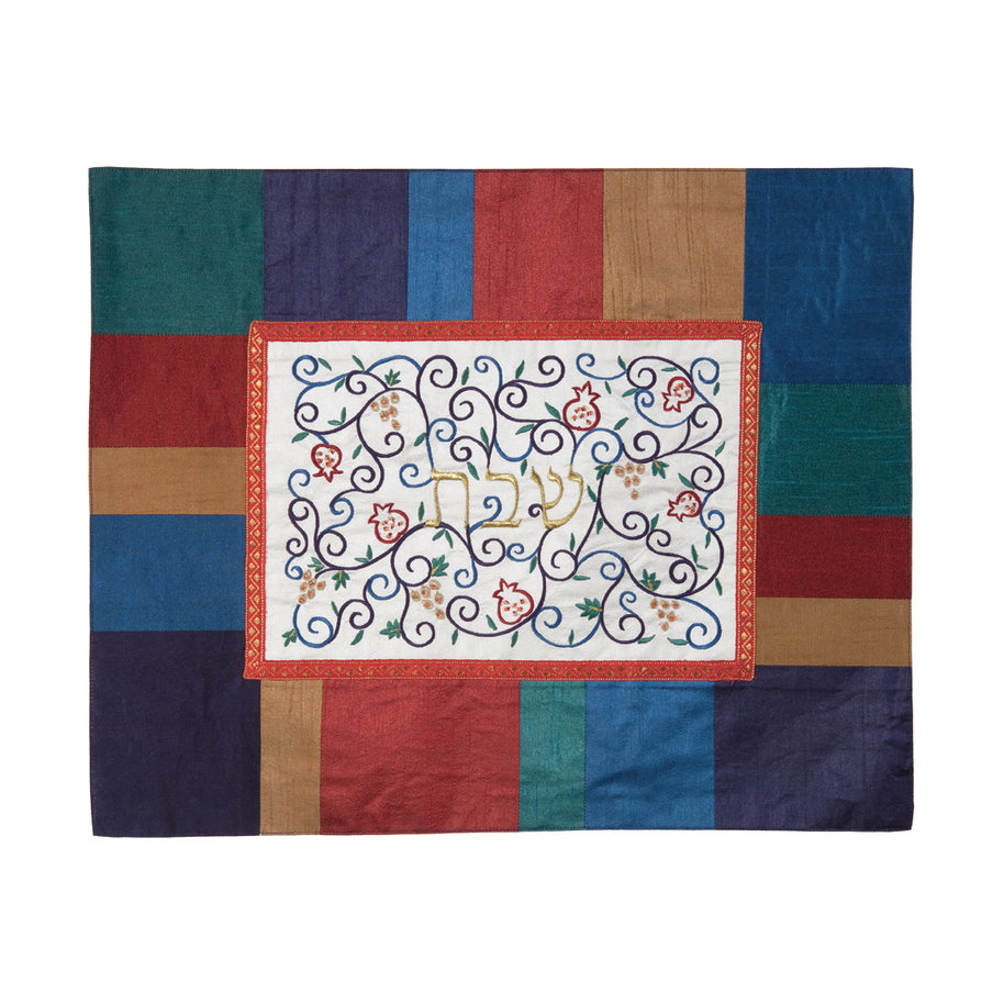 Challah Cover - Center Embroidery - Multicolor