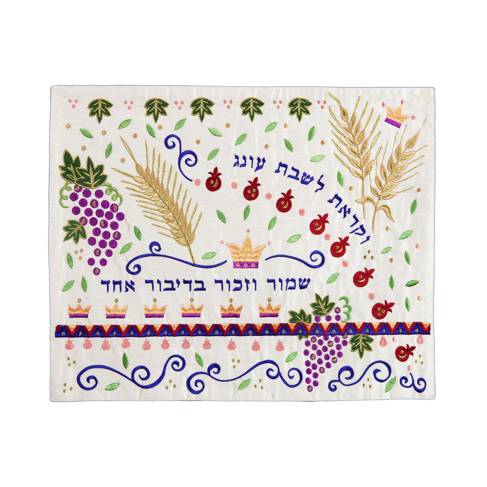 Challah Cover -  Embroidered - Seven Species