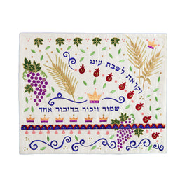 Challah Cover -  Embroidered - Seven Species