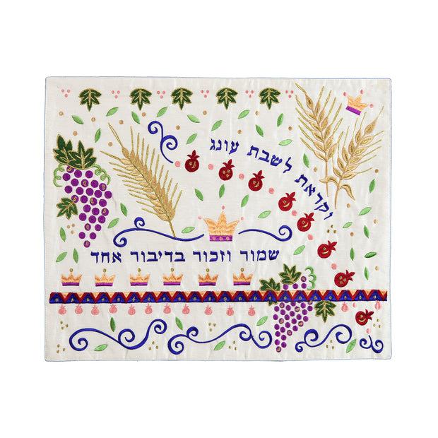 כיסוי חלה רקמה - שבעת המינים