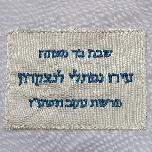 נא פנו אלינו לביצוע הזמנה