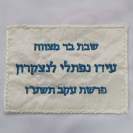 נא פנו אלינו לביצוע הזמנה