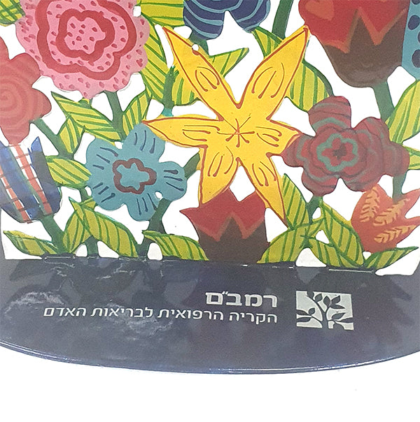 נא פנו אלינו לביצוע הזמנה